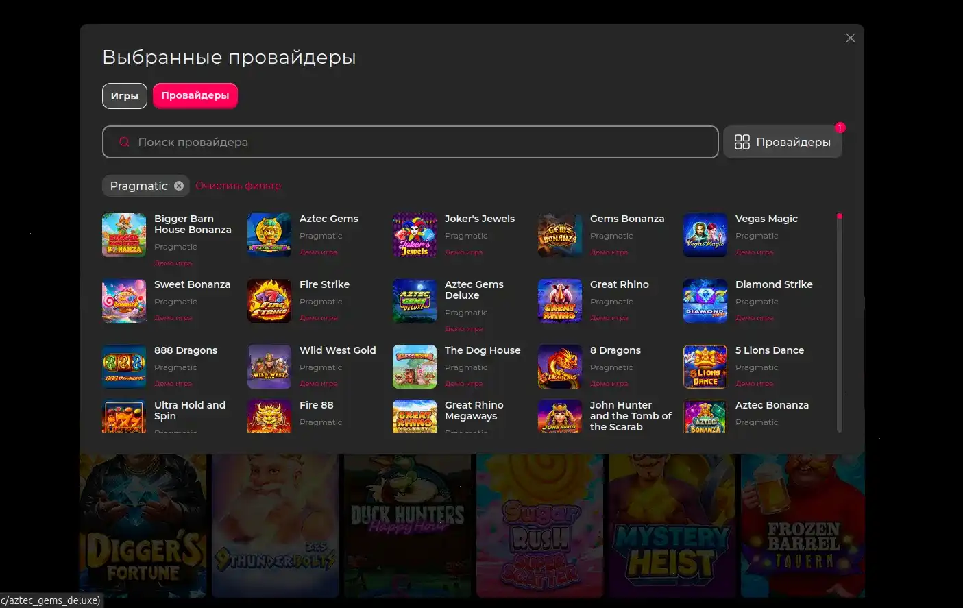 бонусы и акции Taker casino